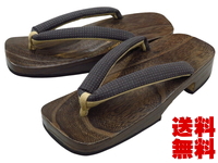 高級桐下駄・茶(紺刺子調鼻緒)